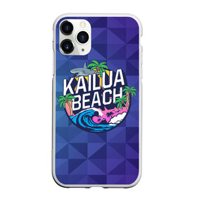 Чехол для iPhone 11 Pro матовый с принтом KAILUA BEACH в Рязани, Силикон |  | kailua | акула | закат | море | отдых | отпуск | пальмы | пляж