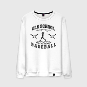 Мужской свитшот хлопок с принтом OLD SCHOOL BASEBALL в Рязани, 100% хлопок |  | baseball | old school | old school baseball | арнамент | бейсбол | бейсболист | бейсбольная бита | бейсбольный мяч | бита | игра | командная игра | мяч | спорт | старая школа | старая школа бейсбола | фракталы