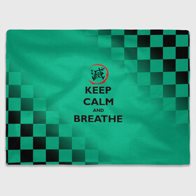 Плед 3D с принтом KEEP CALM and BREATHE в Рязани, 100% полиэстер | закругленные углы, все края обработаны. Ткань не мнется и не растягивается | demon slayer | kamado | kimetsu no yaiba | nezuko | tanjiro | аниме | гию томиока | зеницу агацума | иноске хашибира | камадо | клинок | корзинная девочка | манга | музан кибуцуджи | незуко | рассекающий демонов | танджиро