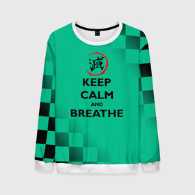 Мужской свитшот 3D с принтом KEEP CALM and BREATHE в Рязани, 100% полиэстер с мягким внутренним слоем | круглый вырез горловины, мягкая резинка на манжетах и поясе, свободная посадка по фигуре | Тематика изображения на принте: demon slayer | kamado | kimetsu no yaiba | nezuko | tanjiro | аниме | гию томиока | зеницу агацума | иноске хашибира | камадо | клинок | корзинная девочка | манга | музан кибуцуджи | незуко | рассекающий демонов | танджиро