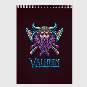 Скетчбук с принтом Valheim Viking в Рязани, 100% бумага
 | 48 листов, плотность листов — 100 г/м2, плотность картонной обложки — 250 г/м2. Листы скреплены сверху удобной пружинной спиралью | fantasy | mmo | valheim | valve | валхейм | вальхейм | викинги | выживалка | игра | королевская битва | ммо | ролевая игра | фэнтази