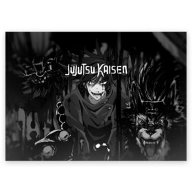 Поздравительная открытка с принтом Магическая Битва Jujutsu Kaisen в Рязани, 100% бумага | плотность бумаги 280 г/м2, матовая, на обратной стороне линовка и место для марки
 | anime | jujutsu kaisen | manga | sorcery fight | аниме | годжо сатору | итадори юдзи | магическая битва | манга
