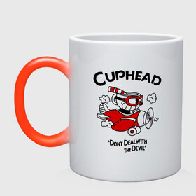 Кружка хамелеон с принтом Cuphead на самолёте в Рязани, керамика | меняет цвет при нагревании, емкость 330 мл | cuphead | cuphead and mugman | dont deal with the devil | игры | капхед | самолёт | чашеголовый