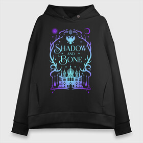 Женское худи Oversize хлопок с принтом Shadow and Bone в Рязани, френч-терри — 70% хлопок, 30% полиэстер. Мягкий теплый начес внутри —100% хлопок | боковые карманы, эластичные манжеты и нижняя кромка, капюшон на магнитной кнопке | Тематика изображения на принте: grisha | grishaverse | ravka | shadow and bone | гришаверс | гриши | равка | сериал | тень и кость | фэнтези