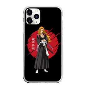 Чехол для iPhone 11 Pro матовый с принтом BLEACH - Rangiku Matsumoto в Рязани, Силикон |  | anime | bleach | hollow | ichigo | kurosaki | manga | mask | matsumoto | rangiku | samurai | shihoin | yoruichi | аниме | блич | ичиго | йоруичи | куросаки | манга | маска | мацумото | онимэ | рангику | самурай | шихоин