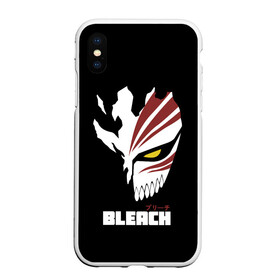 Чехол для iPhone XS Max матовый с принтом BLEACH MASK в Рязани, Силикон | Область печати: задняя сторона чехла, без боковых панелей | anime | bleach | hollow | ichigo | kurosaki | manga | mask | matsumoto | rangiku | samurai | shihoin | yoruichi | аниме | блич | ичиго | йоруичи | куросаки | манга | маска | мацумото | онимэ | рангику | самурай | шихоин