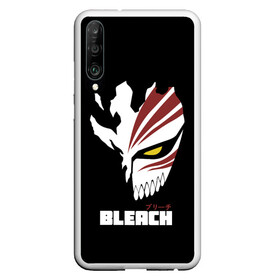 Чехол для Honor P30 с принтом BLEACH MASK в Рязани, Силикон | Область печати: задняя сторона чехла, без боковых панелей | anime | bleach | hollow | ichigo | kurosaki | manga | mask | matsumoto | rangiku | samurai | shihoin | yoruichi | аниме | блич | ичиго | йоруичи | куросаки | манга | маска | мацумото | онимэ | рангику | самурай | шихоин