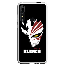 Чехол для Honor P Smart Z с принтом BLEACH MASK в Рязани, Силикон | Область печати: задняя сторона чехла, без боковых панелей | anime | bleach | hollow | ichigo | kurosaki | manga | mask | matsumoto | rangiku | samurai | shihoin | yoruichi | аниме | блич | ичиго | йоруичи | куросаки | манга | маска | мацумото | онимэ | рангику | самурай | шихоин