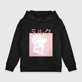 Детское худи Oversize хлопок с принтом Vaporwave Strawberry Milk в Рязани, френч-терри — 70% хлопок, 30% полиэстер. Мягкий теплый начес внутри —100% хлопок | боковые карманы, эластичные манжеты и нижняя кромка, капюшон на магнитной кнопке | aesthetics | anime | japan | japanese | kawaii | manga | otaku | retro | retrowave | sunset | vintage | винтаж | закат | кандзи | клубника | клубничное молоко | надпись | паровая волна | ретро | ретровейв | солнце | япония | японские иерогли