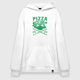 Худи SuperOversize хлопок с принтом Pizza Club в Рязани, 70% хлопок, 30% полиэстер, мягкий начес внутри | карман-кенгуру, эластичная резинка на манжетах и по нижней кромке, двухслойный капюшон
 | donatello | leonardo | michelangelo | ninja | pizza | raphael | turtles | донателло | животные | карате | комикс | комиксы | леонардо | микеланджело | мультфильм | мутант | мутанты | ниндзя | пицца | рафаэль | сплинтер | супергерой