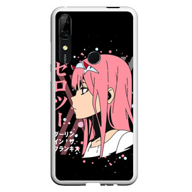 Чехол для Honor P Smart Z с принтом Darling in the Franxx Zero Two в Рязани, Силикон | Область печати: задняя сторона чехла, без боковых панелей | 02 | anime girl | darling in the franxx | zero two | аниме | дарлинг во франксе | девушка с розовыми волосами | манга | милый во франксе | ноль два | розовые волосы | тян