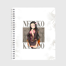 Тетрадь с принтом Nezuko Kamado Kimetsu no Yaiba в Рязани, 100% бумага | 48 листов, плотность листов — 60 г/м2, плотность картонной обложки — 250 г/м2. Листы скреплены сбоку удобной пружинной спиралью. Уголки страниц и обложки скругленные. Цвет линий — светло-серый
 | demon slayer | kamado | kimetsu no yaiba | nezuko | tanjiro | аниме | гию томиока | зеницу агацума | иноске хашибира | камадо | клинок | корзинная девочка | манга | музан кибуцуджи | незуко | рассекающий демонов | танджиро