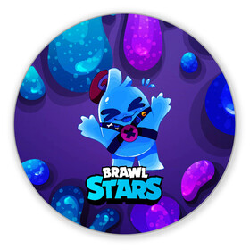 Коврик для мышки круглый с принтом Сквик Squeak Brawl Stars в Рязани, резина и полиэстер | круглая форма, изображение наносится на всю лицевую часть | bele | belle | brawl | brawl stars | brawlstars | brawl_stars | squeak | белле | белль | бель | бравл | бравлстарс | писк | сквик