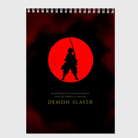 Скетчбук с принтом Demon Slayer: Kimetsu no Yaiba в Рязани, 100% бумага
 | 48 листов, плотность листов — 100 г/м2, плотность картонной обложки — 250 г/м2. Листы скреплены сверху удобной пружинной спиралью | demon slayer | kamado | kimetsu no yaiba | nezuko | tanjiro | аниме | гию томиока | зеницу агацума | иноске хашибира | камадо | клинок | корзинная девочка | манга | музан кибуцуджи | незуко | рассекающий демонов | танджиро