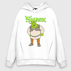 Мужское худи Oversize хлопок с принтом Shrek | Шрек (Z) в Рязани, френч-терри — 70% хлопок, 30% полиэстер. Мягкий теплый начес внутри —100% хлопок | боковые карманы, эластичные манжеты и нижняя кромка, капюшон на магнитной кнопке | dreamworks | shrek | зелёный огр | мульт | мультфильм | приключения