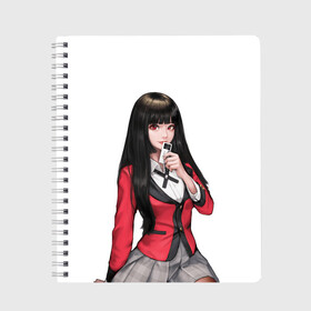 Тетрадь с принтом Jabami Yumeko (Kakegurui) в Рязани, 100% бумага | 48 листов, плотность листов — 60 г/м2, плотность картонной обложки — 250 г/м2. Листы скреплены сбоку удобной пружинной спиралью. Уголки страниц и обложки скругленные. Цвет линий — светло-серый
 | ahegao | girl | girls | jabami | japan | kakegurui | senpai | waifu | yumeko | азарт | аниме | ахегао | безумный | вайфу | девушка | джабами | игра | карта | карты | манга | семпай | сенпай | тян | тяночка | юмэко | япония