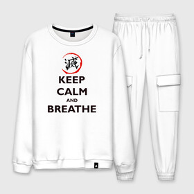 Мужской костюм хлопок с принтом KEEP CALM and BREATHE в Рязани, 100% хлопок | на свитшоте круглая горловина, мягкая резинка по низу. Брюки заужены к низу, на них два вида карманов: два “обычных” по бокам и два объемных, с клапанами, расположенные ниже линии бедра. Брюки с мягкой трикотажной резинкой на поясе и по низу штанин. В поясе для дополнительного комфорта — широкие завязки | Тематика изображения на принте: demon slayer | kamado | kimetsu no yaiba | nezuko | tanjiro | аниме | гию томиока | зеницу агацума | иноске хашибира | камадо | клинок | корзинная девочка | манга | музан кибуцуджи | незуко | рассекающий демонов | танджиро