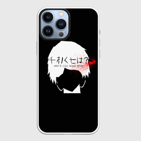 Чехол для iPhone 13 Pro Max с принтом Whats 1000 minus 7. Kaneki в Рязани,  |  | 1000 | 7 | ghoul | kaneki | meme | minus | one | seven | thousand | tokyo | аогири | арима | гуль | джейсон | джузо | древо | йошимура | канеки | канэки | король | мем | минус | одноглазый | оомура | ризе | семь | такизава | токийский | тоу