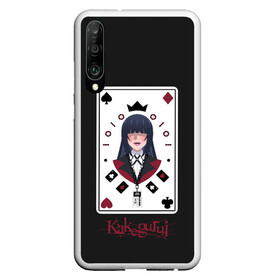 Чехол для Honor P30 с принтом Kakegurui. Poker Face в Рязани, Силикон | Область печати: задняя сторона чехла, без боковых панелей | Тематика изображения на принте: crazy | hakkao | hyakkao | ikishima | jabami | kakegurui | kirari | midari | momobami | ririka | yumeko | азарт | бацубами | безумный | джабами | икишима | йомозуки | кирари | мидари | момобами | мэри | рей | ририка | руна | саотомэ |