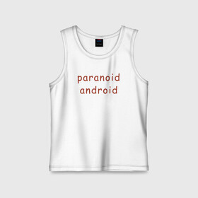 Детская майка хлопок с принтом Paranoid Android Radiohead  в Рязани,  |  | paranoid android | paranoid android radiohead | radiohead | radiohead logo | radiohead арт | radiohead надпись | thom yorke | радиохеад | радиохед | радиохэад | радиохэд | том йорк