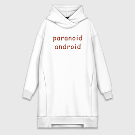 Платье-худи хлопок с принтом Paranoid Android Radiohead в Рязани,  |  | paranoid android | paranoid android radiohead | radiohead | radiohead logo | radiohead арт | radiohead надпись | thom yorke | радиохеад | радиохед | радиохэад | радиохэд | том йорк