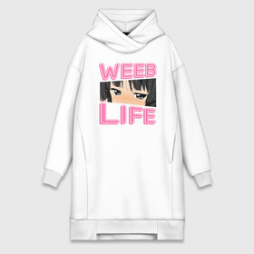 Платье-худи хлопок с принтом Weeb life в Рязани,  |  | ahegao | anime | baka | chibi | desu | japan | kohai | nani | neko | otaku | senpai | sensei | waifu | weeaboo | weeb | аниме | анимешник | анимешница | ахегао | бака | вайфу | виабу | десу | кохай | культура | нани | неко | отаку | сенпай | сенсеи | трен