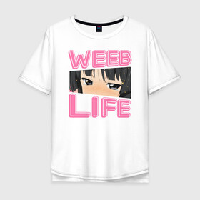 Мужская футболка хлопок Oversize с принтом Weeb life в Рязани, 100% хлопок | свободный крой, круглый ворот, “спинка” длиннее передней части | ahegao | anime | baka | chibi | desu | japan | kohai | nani | neko | otaku | senpai | sensei | waifu | weeaboo | weeb | аниме | анимешник | анимешница | ахегао | бака | вайфу | виабу | десу | кохай | культура | нани | неко | отаку | сенпай | сенсеи | трен