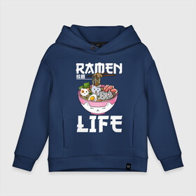 Детское худи Oversize хлопок с принтом Ramen life в Рязани, френч-терри — 70% хлопок, 30% полиэстер. Мягкий теплый начес внутри —100% хлопок | боковые карманы, эластичные манжеты и нижняя кромка, капюшон на магнитной кнопке | ahegao | anime | baka | chibi | desu | japan | kohai | nani | neko | otaku | senpai | sensei | waifu | weeaboo | weeb | аниме | анимешник | анимешница | ахегао | бака | вайфу | виабу | десу | кохай | культура | нани | неко | отаку | сенпай | сенсеи | трен