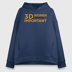 Женское худи Oversize хлопок с принтом 3D women are not important в Рязани, френч-терри — 70% хлопок, 30% полиэстер. Мягкий теплый начес внутри —100% хлопок | боковые карманы, эластичные манжеты и нижняя кромка, капюшон на магнитной кнопке | Тематика изображения на принте: ahegao | anime | baka | chibi | desu | japan | kohai | nani | neko | otaku | senpai | sensei | waifu | weeaboo | weeb | аниме | анимешник | анимешница | ахегао | бака | вайфу | виабу | десу | кохай | культура | нани | неко | отаку | сенпай | сенсеи | трен