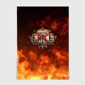 Постер с принтом Path of Exile Logo | Путь изгнанника Лого (Z) в Рязани, 100% бумага
 | бумага, плотность 150 мг. Матовая, но за счет высокого коэффициента гладкости имеет небольшой блеск и дает на свету блики, но в отличии от глянцевой бумаги не покрыта лаком | exile | game | path of exile | rpg | берсерк | вождь | дикарь | дуэлянт | игра | покоритель | путь изгнанника | рпг