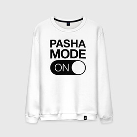 Мужской свитшот хлопок с принтом Pasha Mode On в Рязани, 100% хлопок |  | name | names | имена | имя | надписи | паша | прикольные | стикер