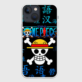 Чехол для iPhone 13 mini с принтом ONE PIECE   ВАН ПИС   ИЕРОГЛИФ в Рязани,  |  | anime | one piece | skull | аниме | ван пис | китайские иероглифы. | манга | мультфильм | скелет | череп | японская анимация