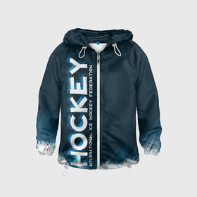 Детская ветровка 3D с принтом Hockey IIHF в Рязани, 100% полиэстер | подол и капюшон оформлены резинкой с фиксаторами, по бокам два кармана без застежек, один потайной карман на груди | hockey | hockey pattern | nhl | pattern | клюшка | лед | нхл | хоккеист | хоккеисты | хоккей