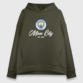 Женское худи Oversize хлопок с принтом MAN CITY EST.1894 в Рязани, френч-терри — 70% хлопок, 30% полиэстер. Мягкий теплый начес внутри —100% хлопок | боковые карманы, эластичные манжеты и нижняя кромка, капюшон на магнитной кнопке | champions | citi | city | fifa | football | manchester | soccer | uefa | world cup | англия | клуб | лига чемпионов | манчестер | сити | фифа | фк | форма | формы | футбол