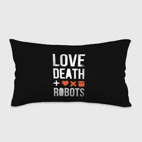 Подушка 3D антистресс с принтом Love Death + Robots в Рязани, наволочка — 100% полиэстер, наполнитель — вспененный полистирол | состоит из подушки и наволочки на молнии | death | ldr | logo | love | netflix | robots | smile | анимация | кино | лого | лср | любовь | нетфликс | роботы | сериал | смайл | смайлик