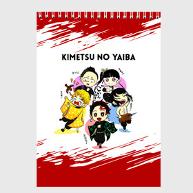 Скетчбук (блокнот) с принтом Пять героев Kimetsu no Yaiba в Рязани, 100% бумага
 | 48 листов, плотность листов — 100 г/м2, плотность картонной обложки — 250 г/м2. Листы скреплены сверху удобной пружинной спиралью | demon slayer | kamado | kimetsu no yaiba | nezuko | tanjiro | аниме | гию томиока | зеницу агацума | иноске хашибира | камадо | клинок | корзинная девочка | манга | музан кибуцуджи | незуко | рассекающий демонов | танджиро