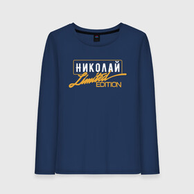 Женский лонгслив хлопок с принтом Николай Limited Edition в Рязани, 100% хлопок |  | name | names | имена | имя | коля | надписи | прикольные | стикер