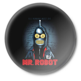 Значок с принтом Bender x mr robot в Рязани,  металл | круглая форма, металлическая застежка в виде булавки | Тематика изображения на принте: bender | futurama | mr robot | planet express | бендер | мистер робот | мульт | мультфильм | планетный экспресс | туранга лила | филипп джэй фрай | футурама