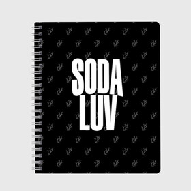 Тетрадь с принтом Репер - SODA LUV в Рязани, 100% бумага | 48 листов, плотность листов — 60 г/м2, плотность картонной обложки — 250 г/м2. Листы скреплены сбоку удобной пружинной спиралью. Уголки страниц и обложки скругленные. Цвет линий — светло-серый
 | Тематика изображения на принте: rap | rapper | soda luv | st. petersburg | vladislav terentyuk | владислав терентюк | репер | рэп | рэп исполнитель | санкт петербург