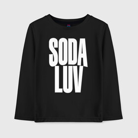 Детский лонгслив хлопок с принтом Репер - SODA LUV в Рязани, 100% хлопок | круглый вырез горловины, полуприлегающий силуэт, длина до линии бедер | rap | rapper | soda luv | st. petersburg | vladislav terentyuk | владислав терентюк | репер | рэп | рэп исполнитель | санкт петербург