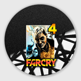 Коврик для мышки круглый с принтом FARCRY 4 | Пэйган Мин в Рязани, резина и полиэстер | круглая форма, изображение наносится на всю лицевую часть | Тематика изображения на принте: far cry | far cry 5 | far cry new dawn | far cry primal | farcry | fc 5 | fc5 | game | new dawn | primal | игры | постапокалипсис | фар край | фар край 5