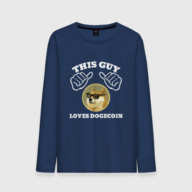 Мужской лонгслив хлопок с принтом THIS GUY LOVES DOGECOIN в Рязани, 100% хлопок |  | crypto | cryptocurrency | doge | dogecoin | elon mask | trading | биржа криптовалют | доги | догикоин | илон маск | криптовалюта | мем | трейдинг.