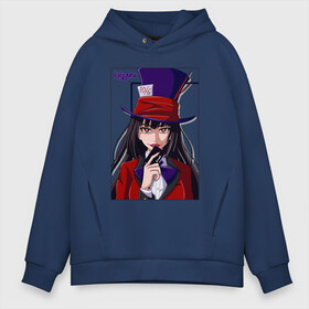 Мужское худи Oversize хлопок с принтом Hat Yumeko Kakegurui в Рязани, френч-терри — 70% хлопок, 30% полиэстер. Мягкий теплый начес внутри —100% хлопок | боковые карманы, эластичные манжеты и нижняя кромка, капюшон на магнитной кнопке | excitement | kakegurui | kакэгуруи | mad | maps | yumeko | азарт | безумный | карты | юмэко