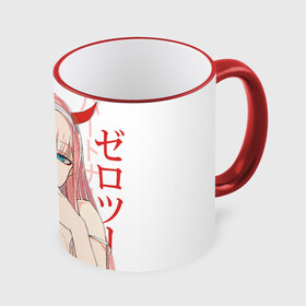 Кружка с принтом Darling in the Franxx Zero Two в Рязани, керамика | ёмкость 330 мл | Тематика изображения на принте: 02 | anime girl | darling in the franxx | zero two | аниме | дарлинг во франксе | девушка с розовыми волосами | манга | милый во франксе | ноль два | розовые волосы | тян