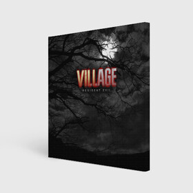 Холст квадратный с принтом Resident Evil: Village $$$ в Рязани, 100% ПВХ |  | alsina dimitrieska | darkness | game | inscription resident evil: village | moon | print resident evil: village | village | альсина димитриеска | деревня | игра | луна | надпись resident evil: village | принт resident evil: village | тьма