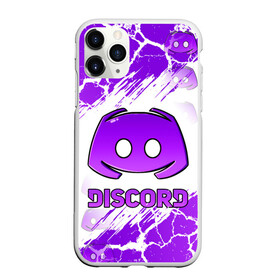 Чехол для iPhone 11 Pro Max матовый с принтом DISCORD / ДИСКОРД / ТРЕЩИНЫ в Рязани, Силикон |  | discord | discord nitro | gamer | games | гранж. | дискорд | дискорд бот | дискорд нитро | дискорд сервер | игры | логотип | социальные сети | трещины | узор | фон