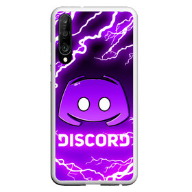 Чехол для Honor P30 с принтом DISCORD / ДИСКОРД / МОЛНИЯ в Рязани, Силикон | Область печати: задняя сторона чехла, без боковых панелей | discord | discord nitro | gamer | games | дискорд | дискорд бот | дискорд нитро | дискорд сервер | игры | логотип | молния | пурпурный | свет | социальные сети | фиолетовый.