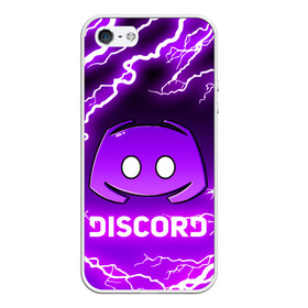 Чехол для iPhone 5/5S матовый с принтом DISCORD / ДИСКОРД / МОЛНИЯ  в Рязани, Силикон | Область печати: задняя сторона чехла, без боковых панелей | discord | discord nitro | gamer | games | дискорд | дискорд бот | дискорд нитро | дискорд сервер | игры | логотип | молния | пурпурный | свет | социальные сети | фиолетовый.