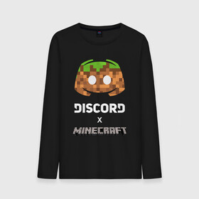 Мужской лонгслив хлопок с принтом DISCORD X MINECRAFT / ДИСКОРД в Рязани, 100% хлопок |  | discord | discord nitro | gamer | games | minecraft | дискорд | дискорд бот | дискорд нитро | дискорд сервер | игры | коллаборация. | логотип | майнкрафт | социальные сети