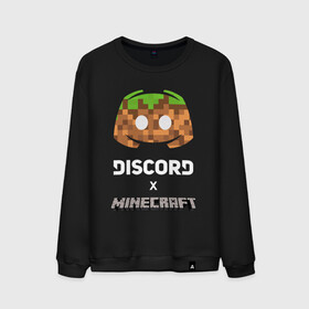 Мужской свитшот хлопок с принтом DISCORD X MINECRAFT / ДИСКОРД в Рязани, 100% хлопок |  | discord | discord nitro | gamer | games | minecraft | дискорд | дискорд бот | дискорд нитро | дискорд сервер | игры | коллаборация. | логотип | майнкрафт | социальные сети